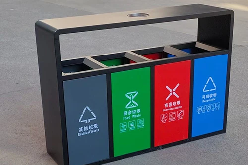 户外果皮箱-四分类果皮箱