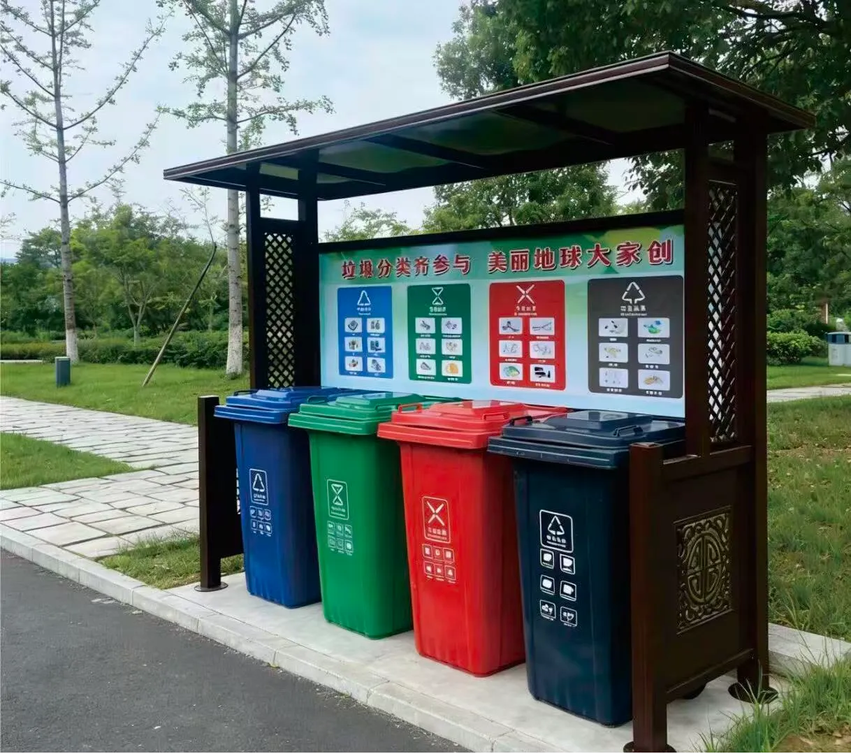 垃圾分类亭